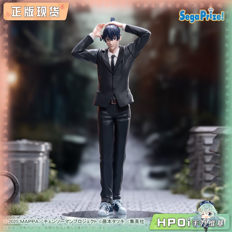 SEGA High Premium 电锯人蕾塞篇 早川秋 景品手办