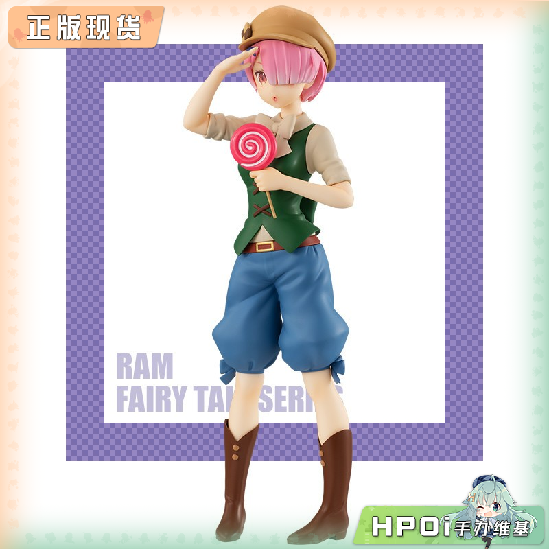 【Hpoi现货】FuRyu 从零开始 拉姆 Ramu 糖果之家 景品 手办