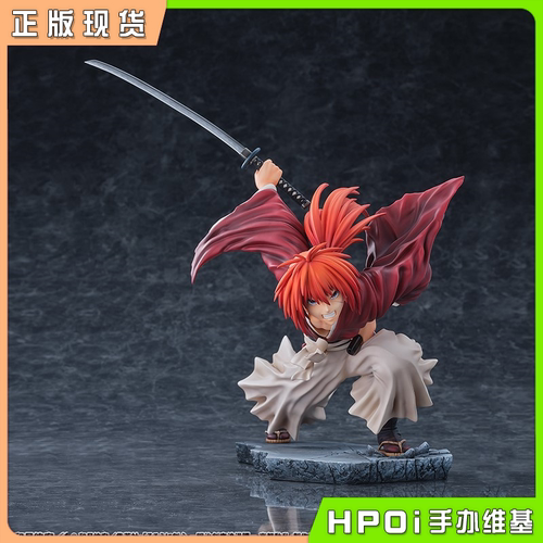 【Hpoi现货】BellFine 浪客剑心 绯村剑心 京都动乱天翔龙闪 手办