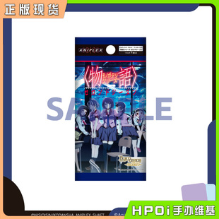 【Hpoi现货】ANS 创之界限 BRIGHT 物语系列 卡牌 补充包 周边