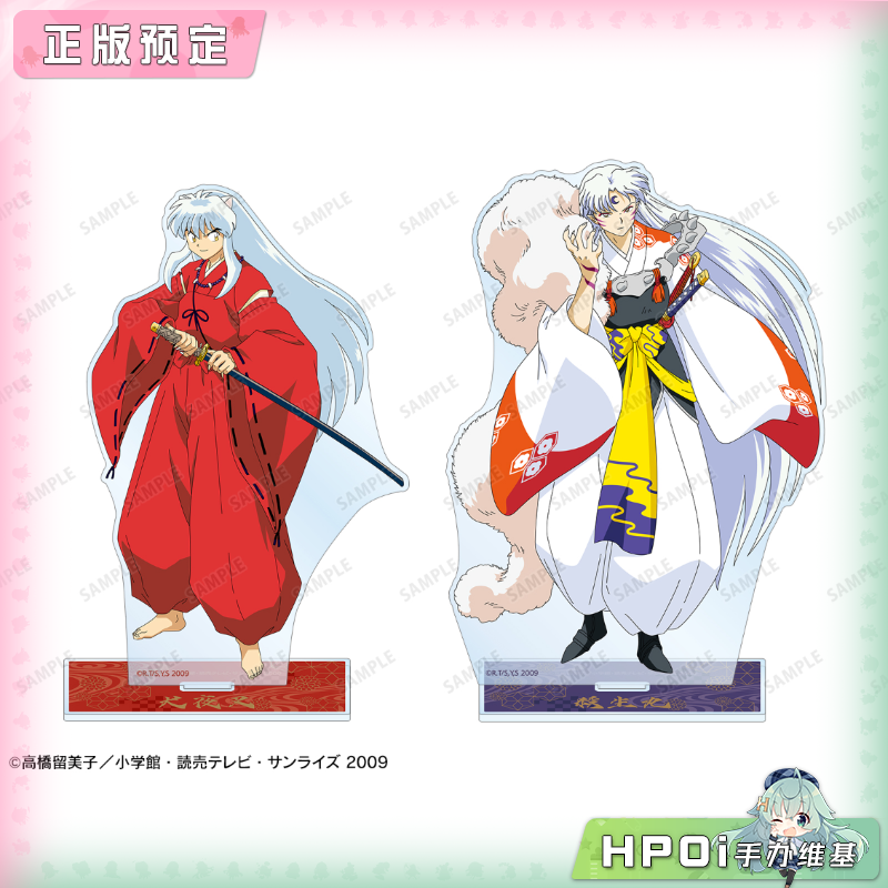 【Hpoi定金】AMNIBUS 犬夜叉 BIG 亚克力立牌 周边