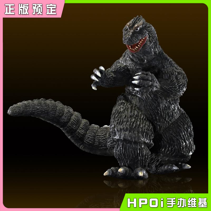 【Hpoi预定】 海洋堂 哥斯拉 1962年造型 软胶拼装模型复刻版手办