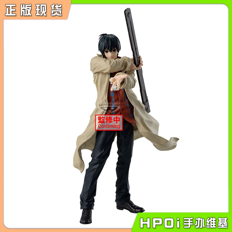 眼镜厂 坂本日常 名战景 南云 景品手办