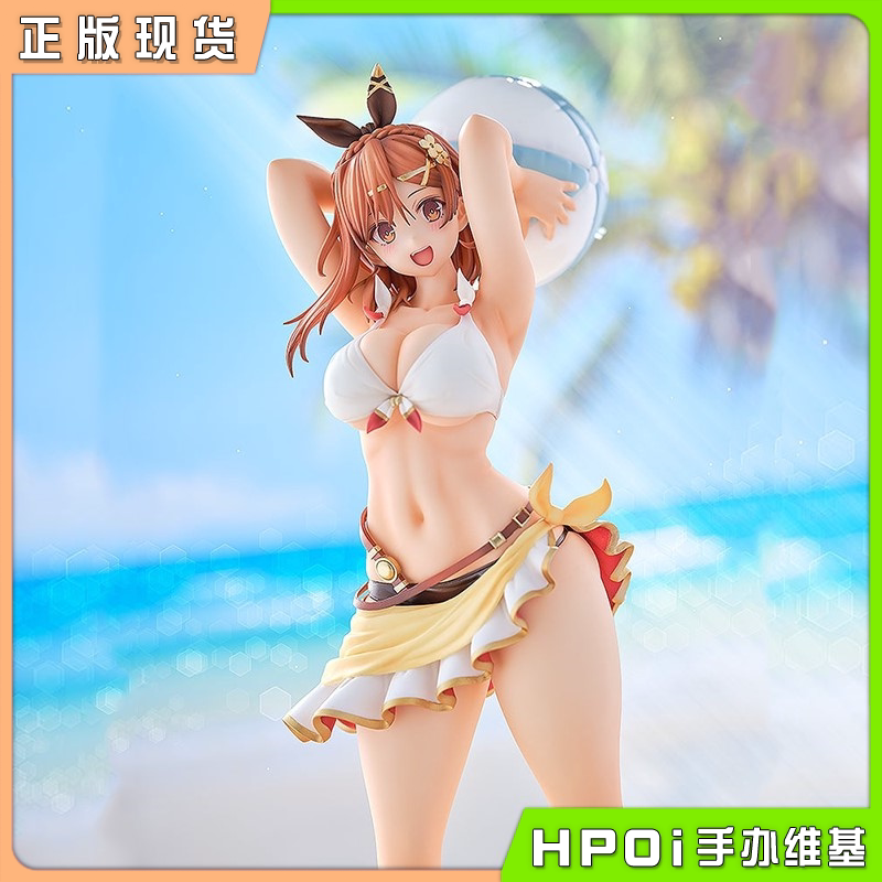 Phat 莱莎的炼金工房3 莱莎琳 斯托特 晒痕泳装 手办