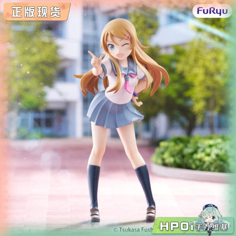 Furyu 俺妹 Muchuto 高板桐乃 景品 手办