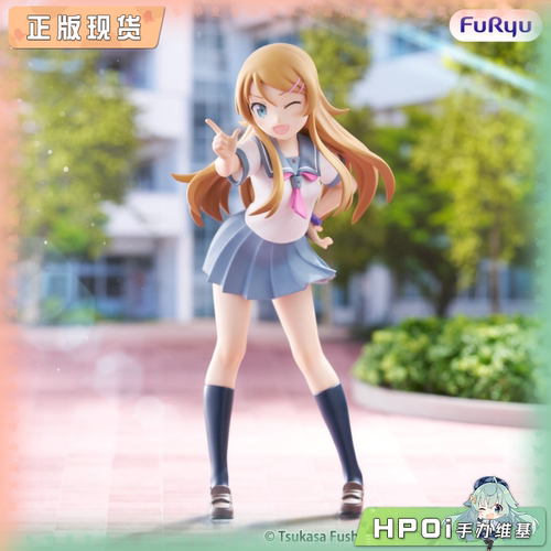 【Hpoi补款】Furyu 俺妹 Muchuto 高板桐乃 景品 手办