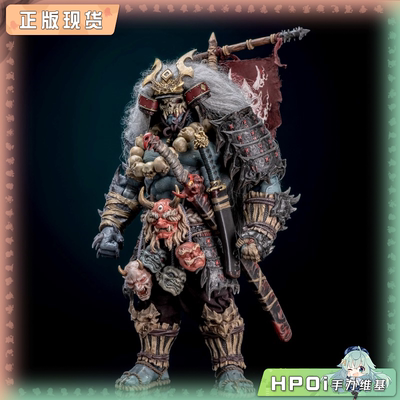 【Hpoi现货】Metytoyz 鬼灭修罗 泷川 鬼武士 可动人偶 模型手办
