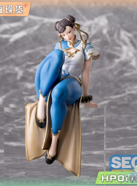 【Hpoi现货】SEGA 街头霸王 街霸6 小坐 压泡面 春丽 景品 手办