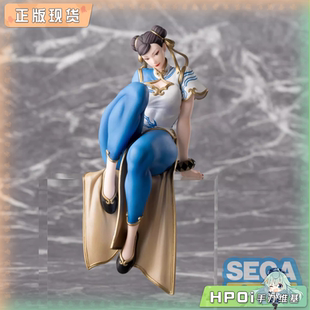 【Hpoi现货】SEGA 街头霸王 街霸6 小坐 压泡面 春丽 景品 手办