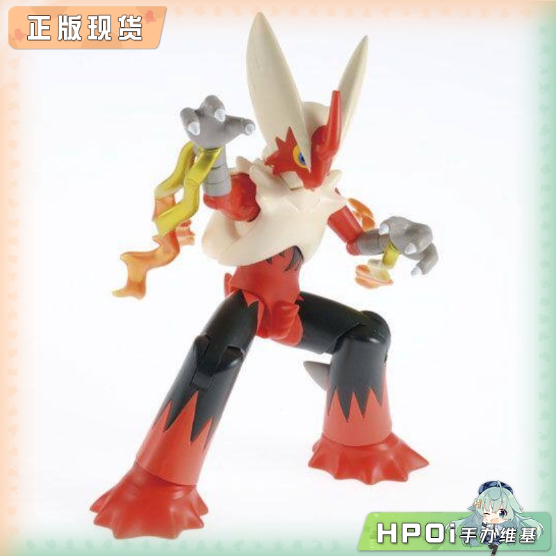 万代拼装 宝可梦 超级火焰鸡 拼装模型 手办