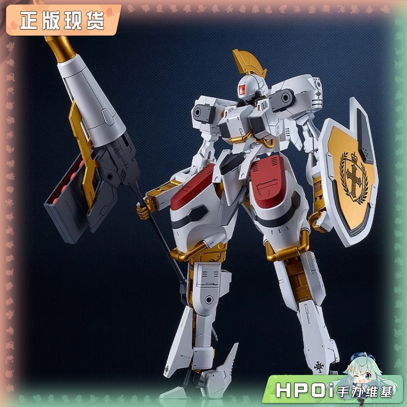 GSC MODEROID SIDE GR Vector 骑士团规格 拼装 手办