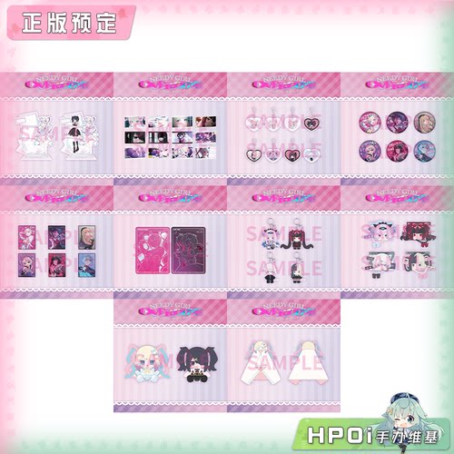 【Hpoi定金】ANS 主播女孩重度依赖 场面写 立牌徽章玩偶挂件周边