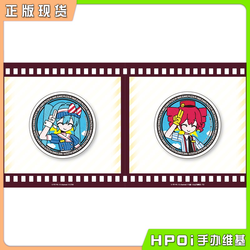 【Hpoi现货】酷来可 初音未来 催眠者 重音teto 亚克力杯垫 周边