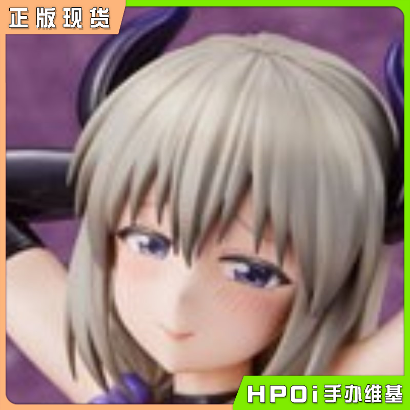 AMAKUNI 宇崎学妹想要玩 宇崎月 小恶魔 手办