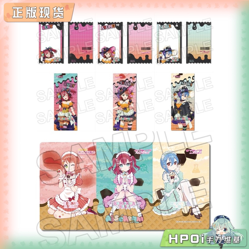 【Hpoi现货】BNFW lovelive AiScReam 万圣节 收纳包毛巾桌垫周边