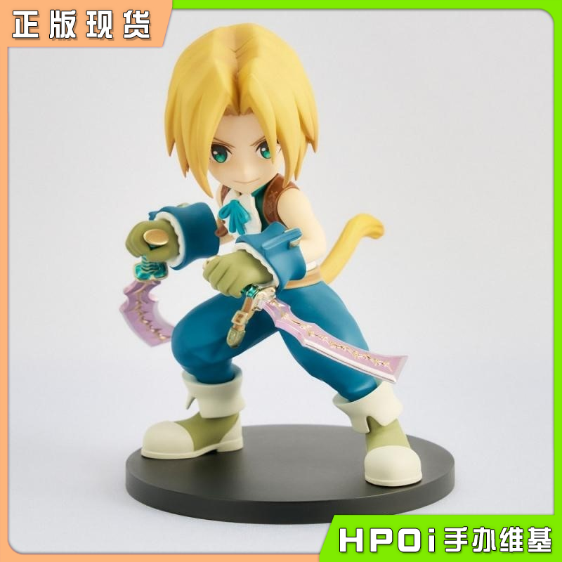 SE ADORABLE ARTS最终幻想9 吉坦 特莱巴尔 Q版手办