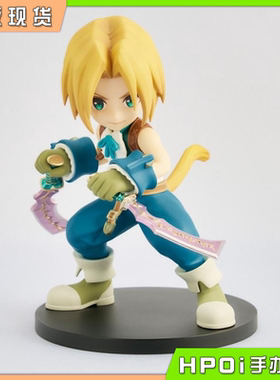 【Hpoi补款】SE ADORABLE ARTS最终幻想9 吉坦 特莱巴尔 Q版手办