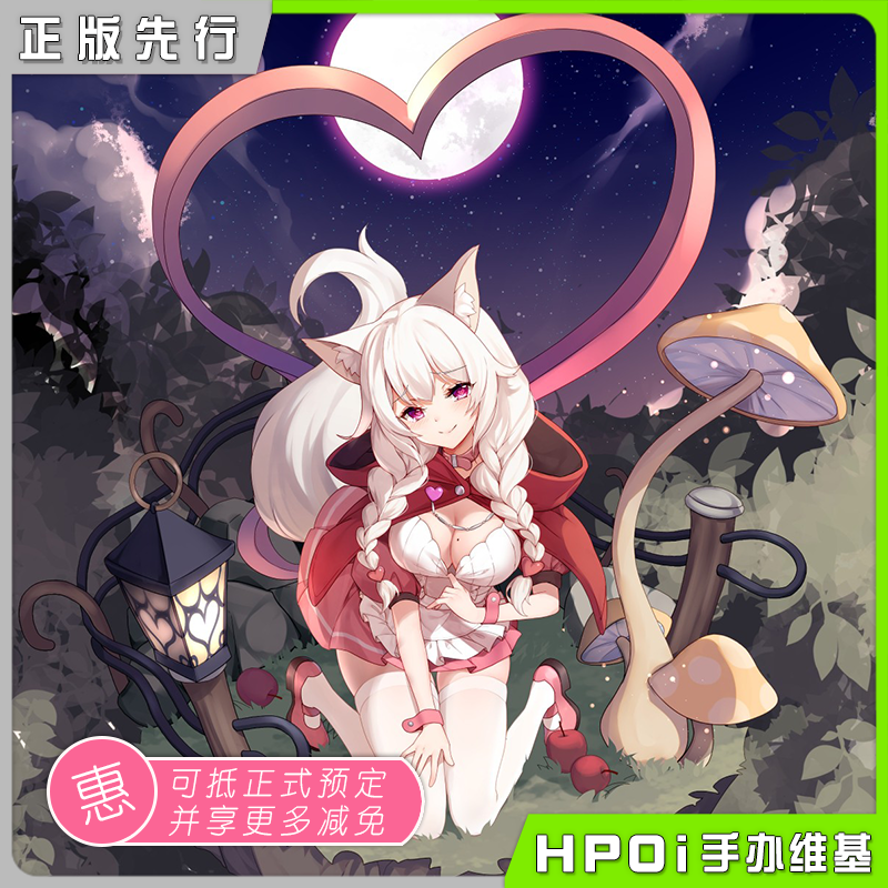 【hpoi预定】lsp pro 兽耳童话 小红帽 scarlet gk 手办