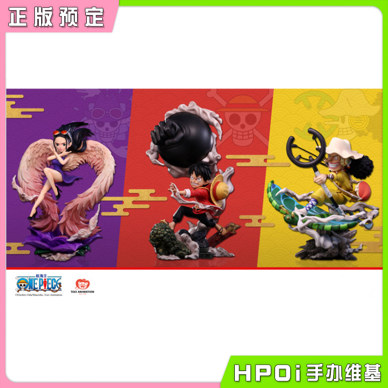 海贼王路飞罗宾撒谎布Q版手办