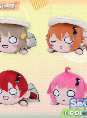 【Hpoi现货】SEGA LoveLive 虹团 虹咲 Future Parade v2趴趴玩偶