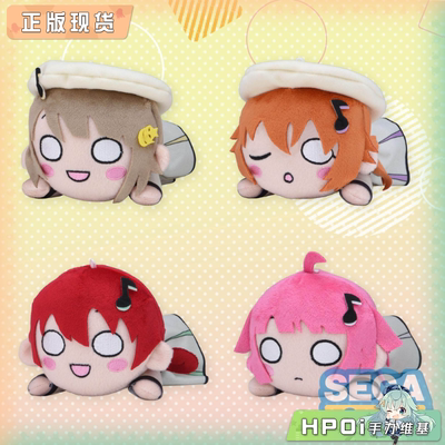 【Hpoi现货】SEGA LoveLive 虹团 虹咲 Future Parade v2趴趴玩偶