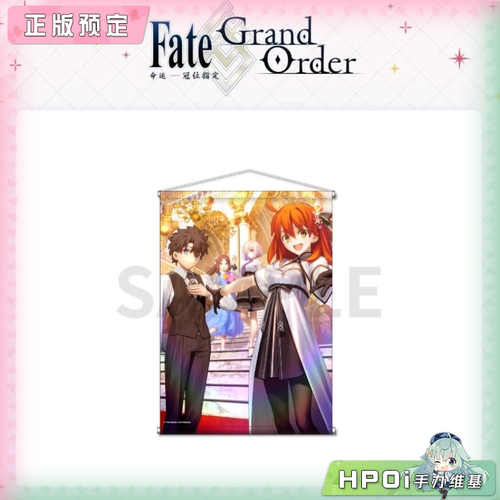 【Hpoi定金】ANS Fate FGO 日服10周年复刻 主视觉B2挂画 周边