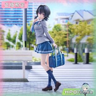 【Hpoi定金】角川 和班上第二可爱的女生成为朋友 朝凪海 手办
