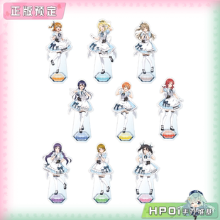 【Hpoi定金】GIGO Lovelive 缪斯 联动咖啡女仆 角色立牌 周边