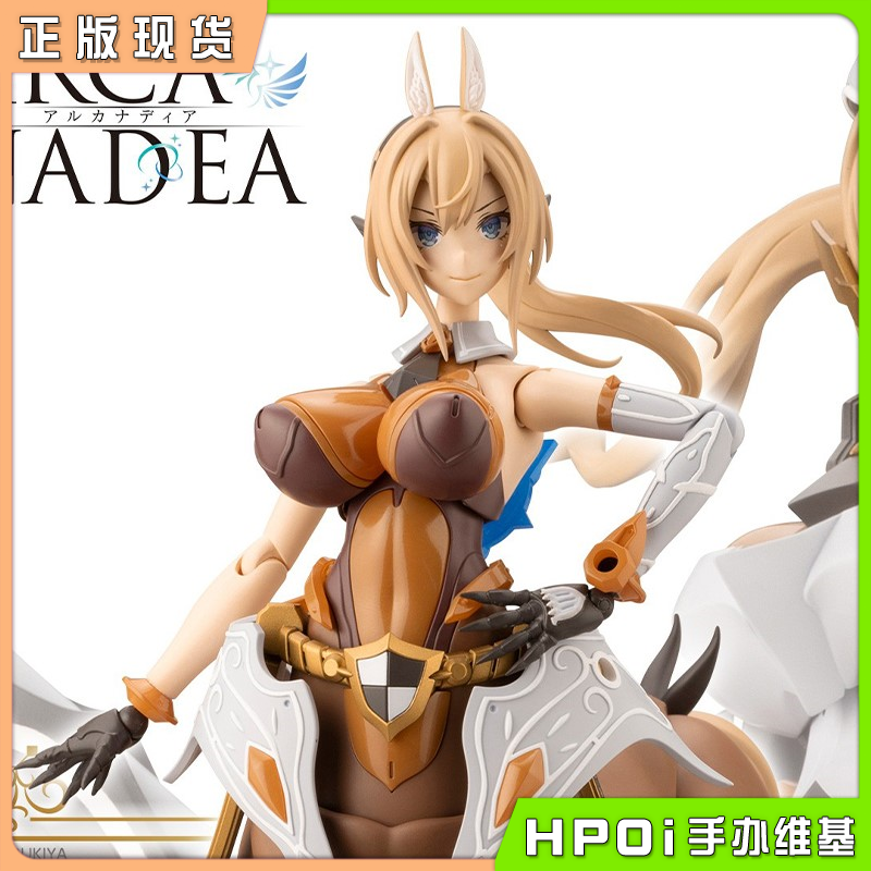 寿屋 ARCA 阿尔卡纳蒂亚 第4弹 人马娘 机娘拼装手办