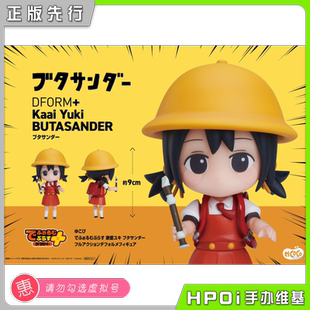 【Hpoi定金】elCOCO Yukopi DFORM 歌爱雪 猪猪闪电 可动 手办