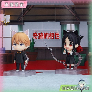 【Hpoi定金】TOYTEC 粘土人 辉夜大小姐 四宫辉夜 白银御行 手办