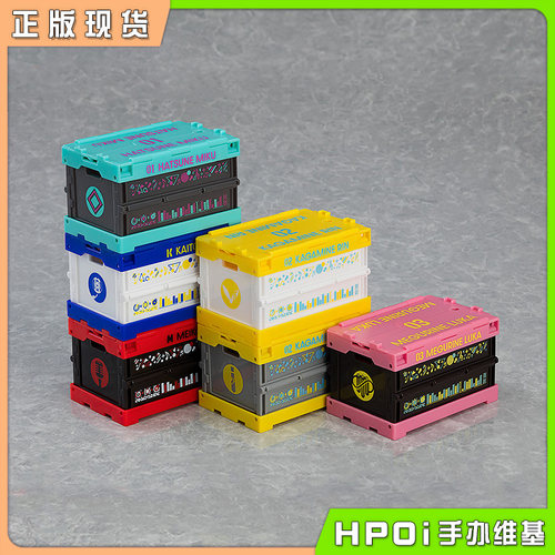 折叠收纳箱V家系设计粘土人配件