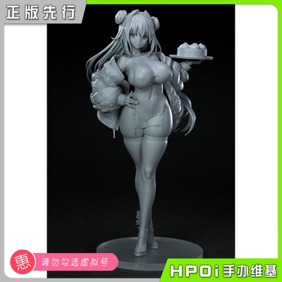 【Hpoi定金】NEONMAX 青岚 saitom原画 手办