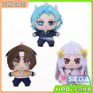 【Hpoi现货】SEGA 我推的孩子 挂件 东京Blade服装 毛绒 玩偶公仔