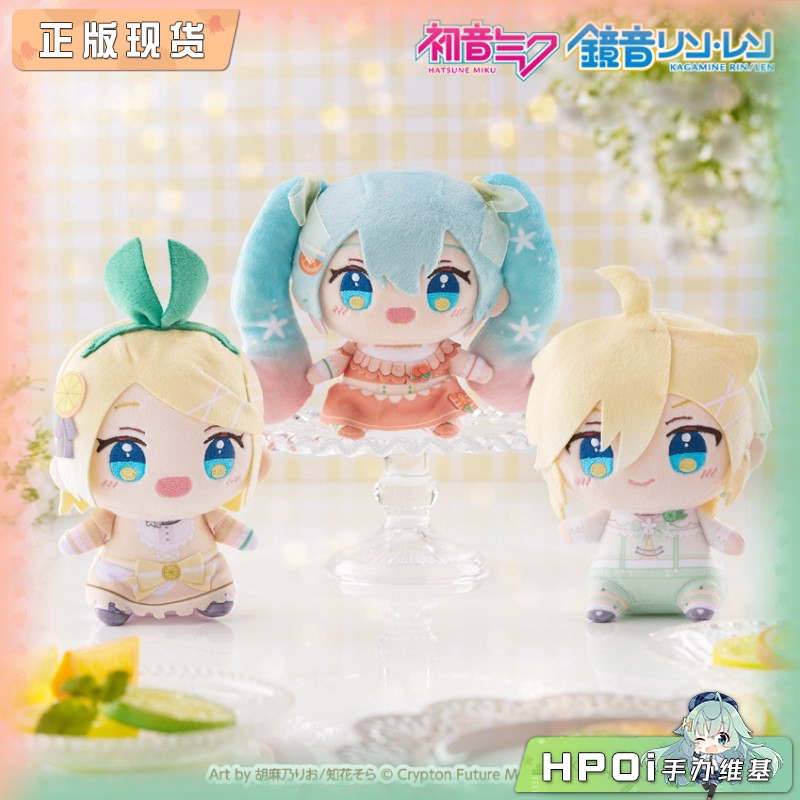 Furyu 初音未来 镜音铃 连 Citrus ver 毛绒玩偶周边