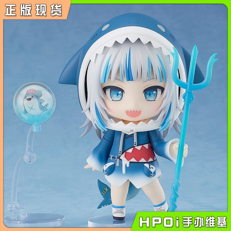 GSC粘土人 hololive vtb 噶呜古拉 Gura 鲨鱼娘 手办