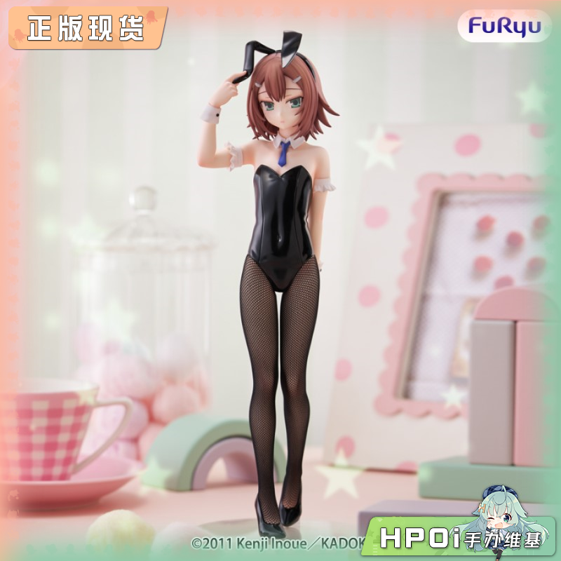 FuRyu 笨蛋测验召唤兽 BC 木下秀吉 兔女郎 景品手办