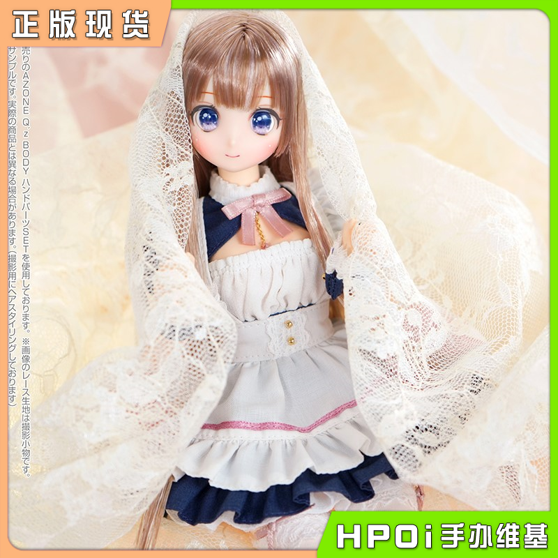 Azone 仙境里的叶鸟心音 深色皇家蓝 娃娃 可动手办