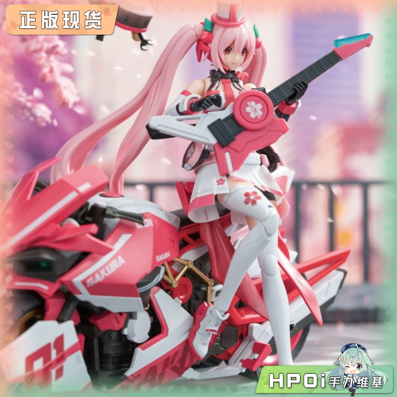 圣斯基 机娘 初音未来 樱花初音 粉色音爆需拼装手办