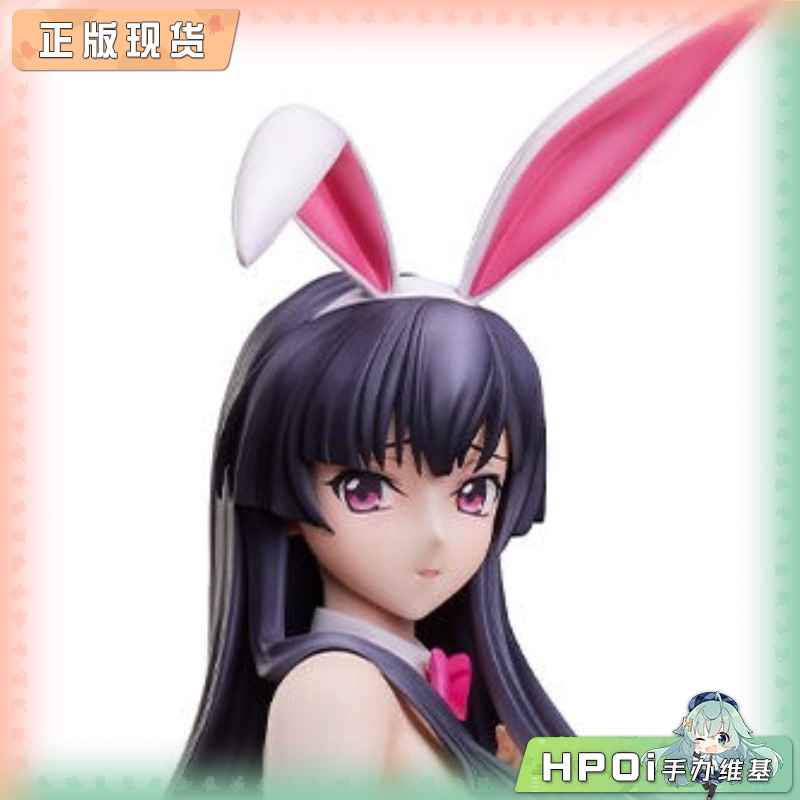 MH B-style 鲁路修 夺回的罗赛 春柳宫樱 兔女郎手办