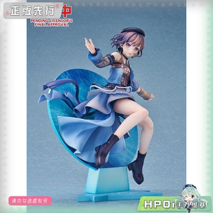 【Hpoi定金】GSC mygo 梦想协奏曲 高松灯 Zero gravity 手办