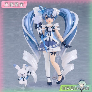 figma 机娘 Hpoi定金 可动手办 Snow GSC Crystal 雪未来