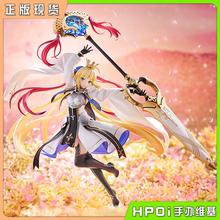 【Hpoi现货】GSC FATE FGO 魔术师 阿尔托莉雅 卡斯特 C呆 手办