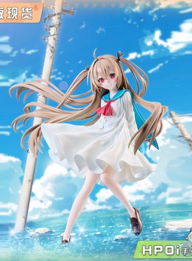 【Hpoi现货】ANIPLEX ATRI 我挚爱的时光 亚托莉 萝卜子 手办