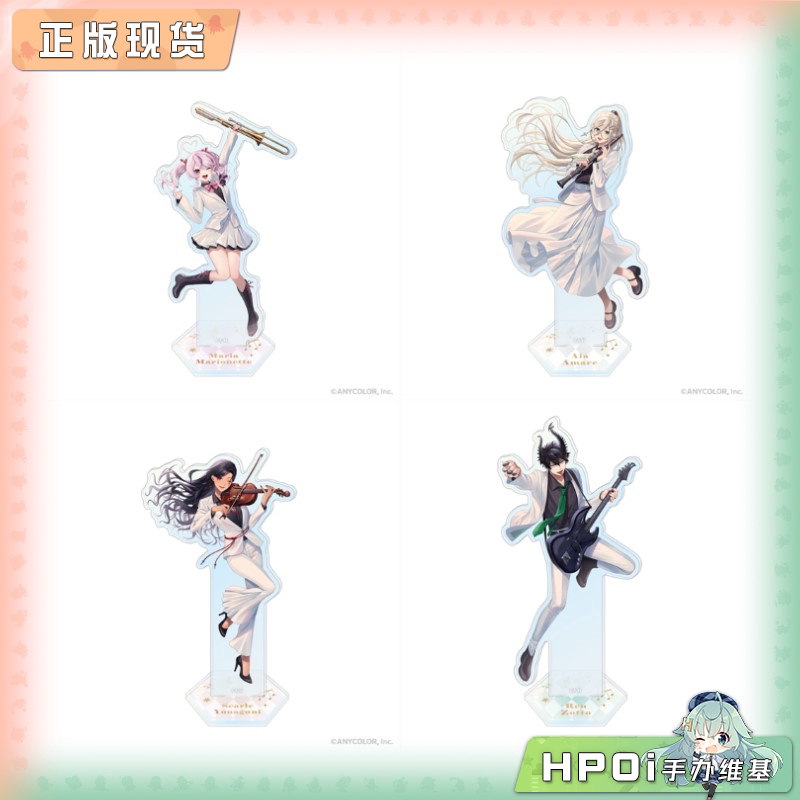 CyberZ 彩虹社 ILUNA NIJISANJI EN周年企画立牌周边