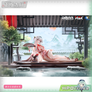 【Hpoi定金】HSK 交错战线 昆仑 不朽 飞雪暖泉 手办