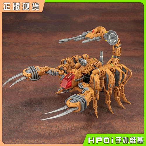 奇袭毒蝎索斯机兽拼装模型