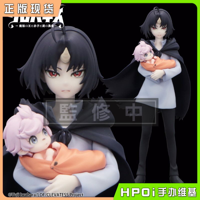 FuRyu 尸之勇者 Trio-Try-iT Clen Luna 景品 手办