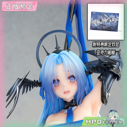 【Hpoi定金】APEX 碧蓝航线 阿尔萨斯 手办