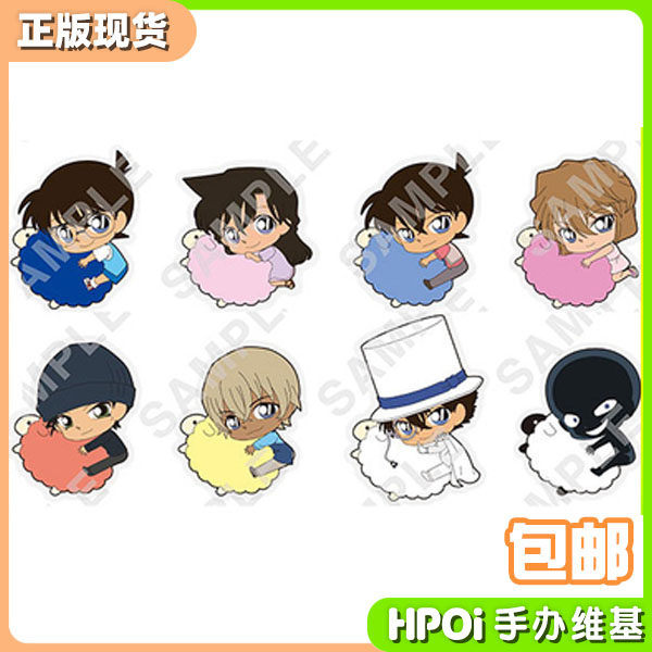 现货名侦探柯南全盒蛋刺绣徽章